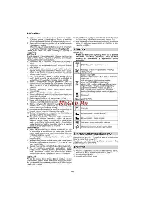 Bezpečnostné opatrenia pri skladovaní batérií a chemikálií
