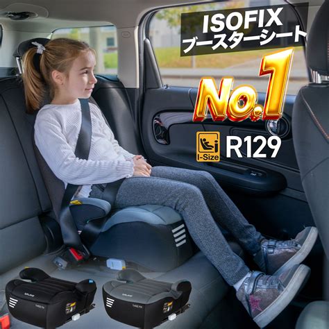 Ilustrácia správneho zacvaknutia ISOFIX hákov