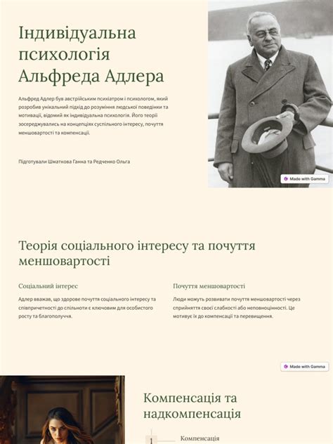 Portrét Alfreda Adlera